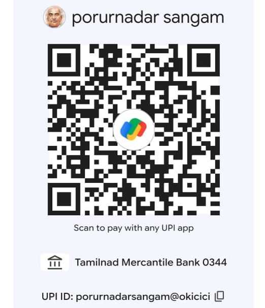 UPI QR Code